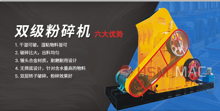 建筑垃圾粉碎機(jī) 新型石料生產(chǎn)線可選雙級破碎制砂機(jī),價(jià)格貴不貴