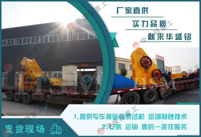 雙級無篩底粉碎機(jī)