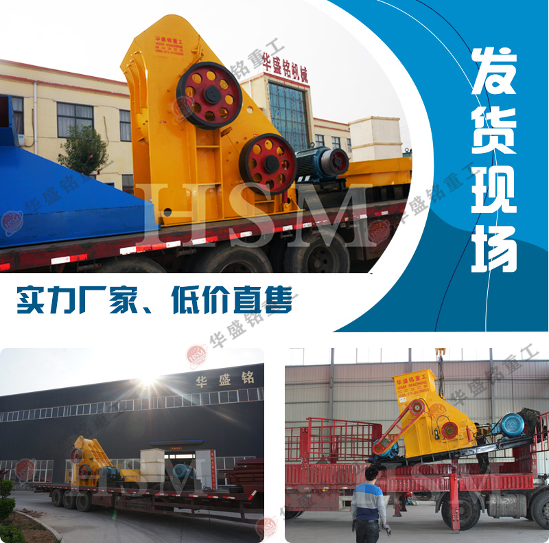 砂石料場投資一臺時產(chǎn)100噸雙級破碎機需要多少錢？