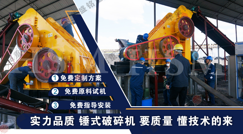 礦渣粉碎設(shè)備雙級破碎機(jī)時產(chǎn)能力怎樣？適合哪種物料？