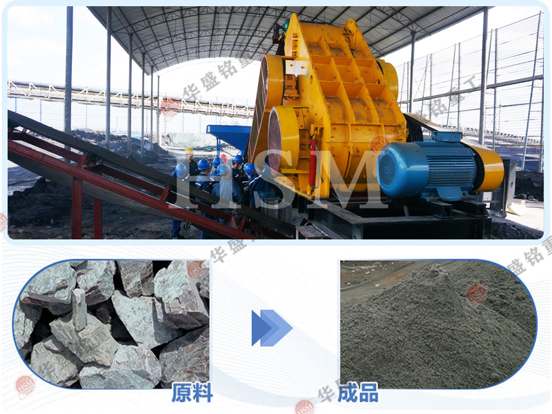 建筑垃圾粉碎機 雙轉子制砂機 建筑垃圾粉碎機 雙轉子制砂機