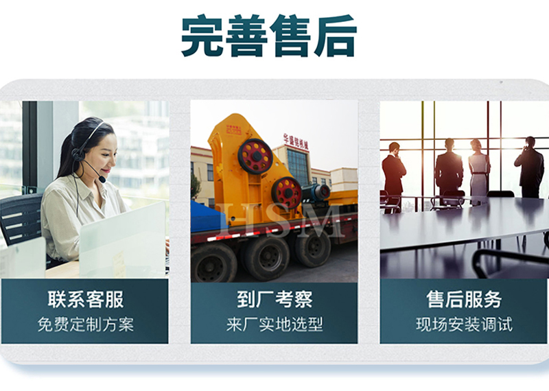 雙級破碎機 雙級破碎機