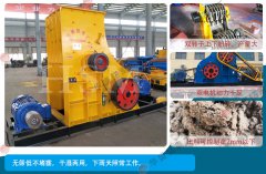 環保建筑垃圾粉碎機價格多少錢？哪個廠家便宜