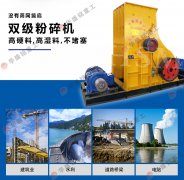 hsm雙粉碎機以專業(yè)的技術滿足客戶的要求