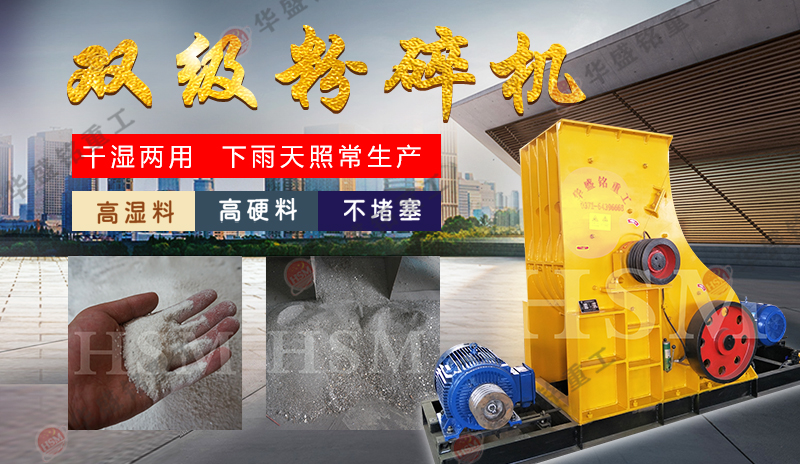 煤矸石粉碎后市場(chǎng)如何？煤矸石粉碎機(jī)有哪些