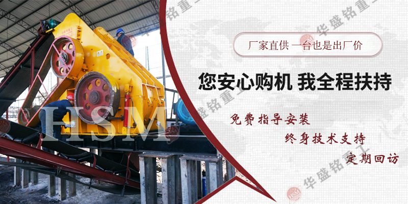 頁巖粉碎機(jī)質(zhì)量怎么樣 雙級粉碎機(jī)日常檢查的內(nèi)容