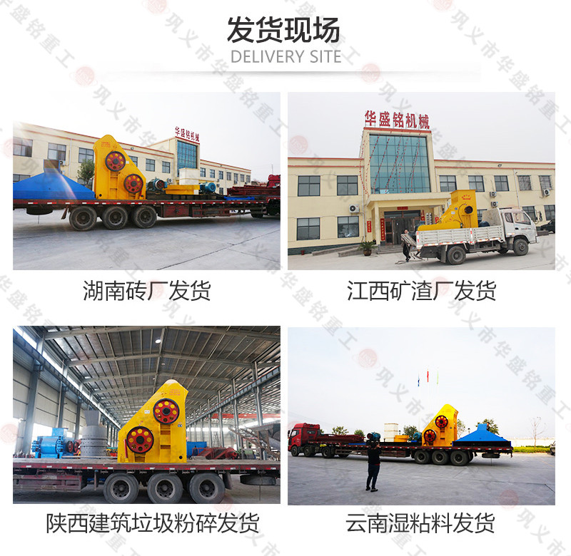 雙級破碎機(jī)價格